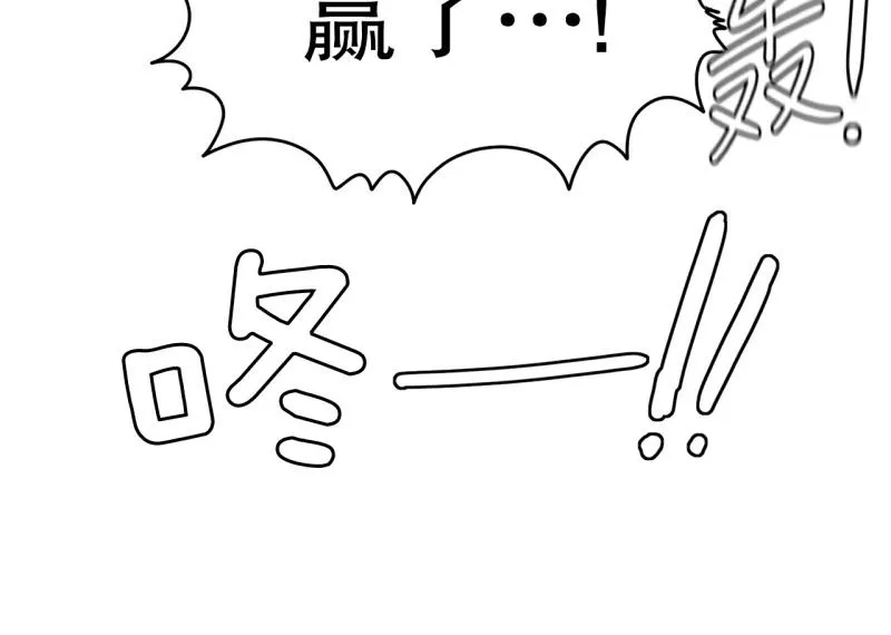第57话 寂静 第15页