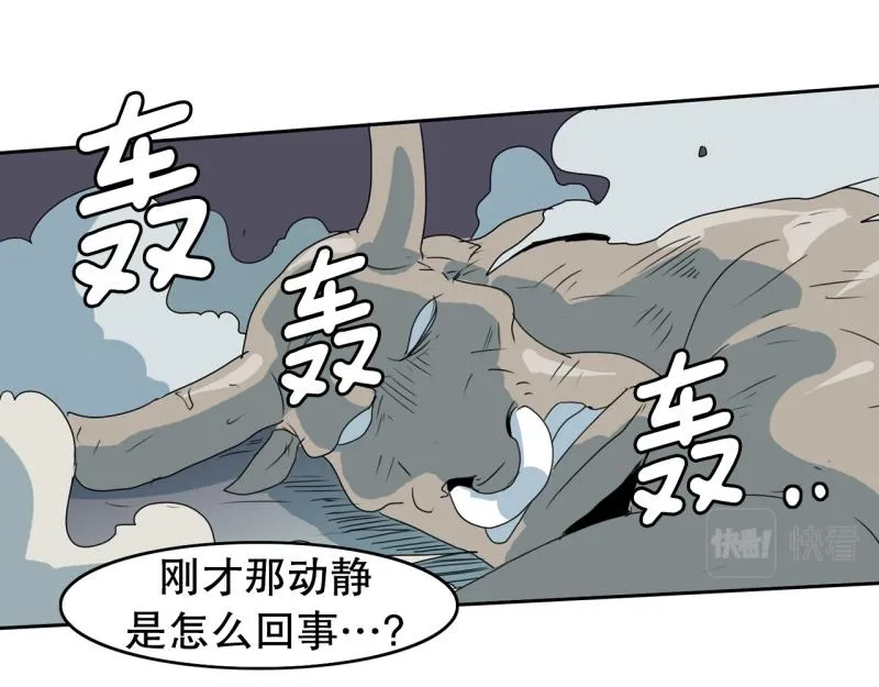 第57话 寂静 第20页