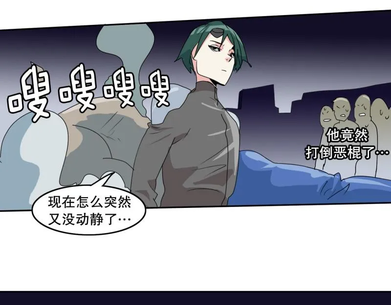 第57话 寂静 第21页