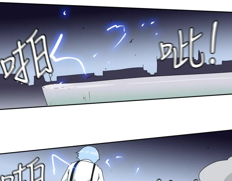第57话 寂静 第24页
