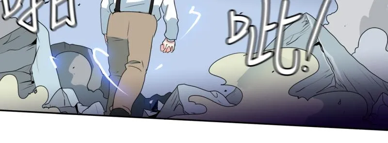 第57话 寂静 第25页
