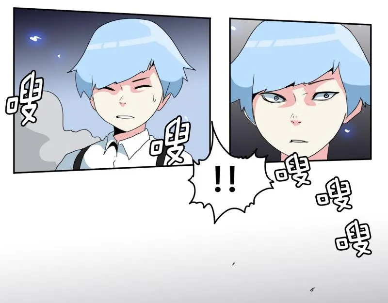 第57话 寂静 第26页