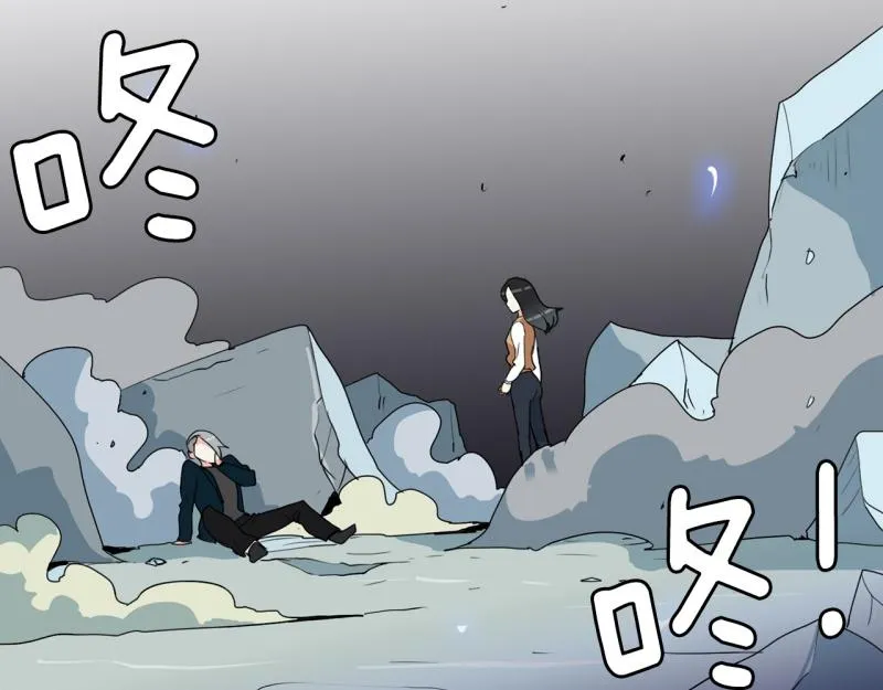 第57话 寂静 第27页