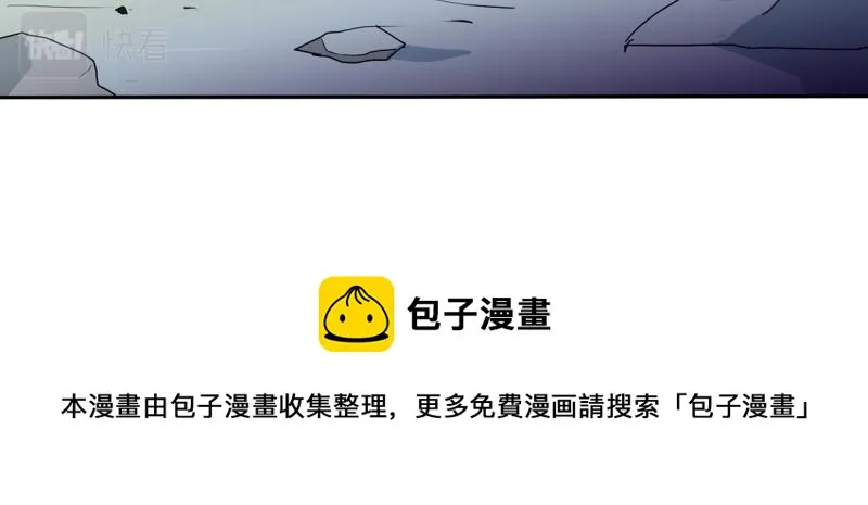 第57话 寂静 第28页