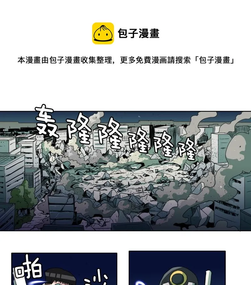 第59话 杀气 第1页