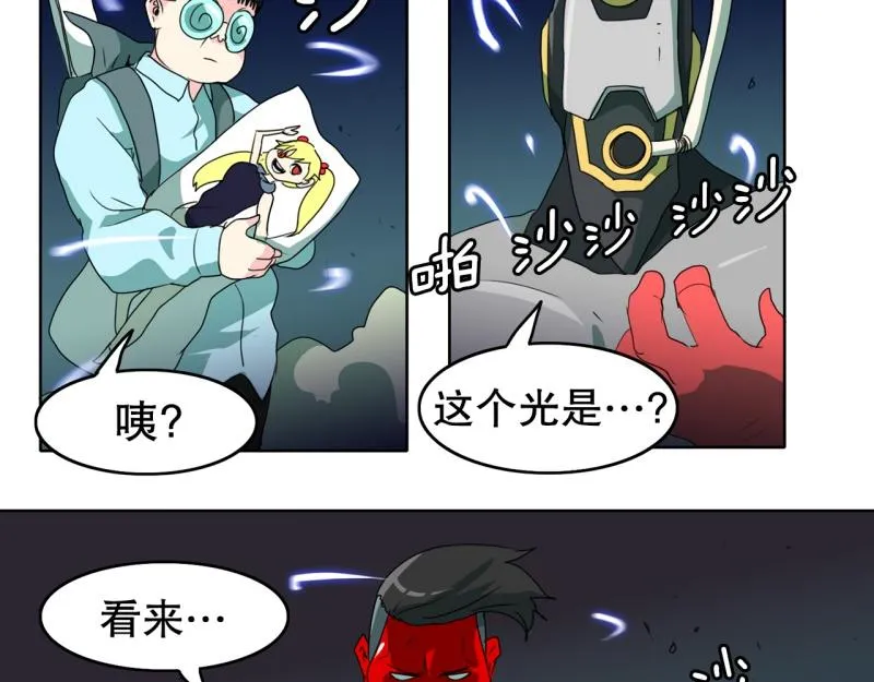 第59话 杀气 第2页