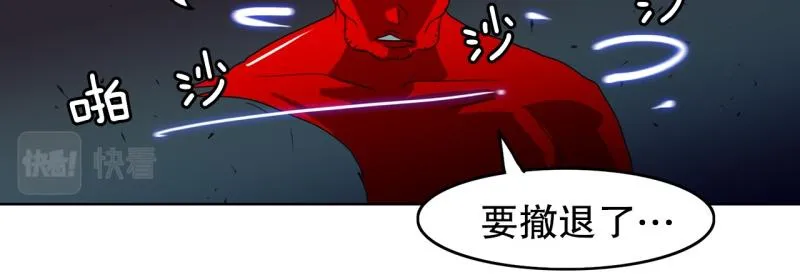 第59话 杀气 第3页
