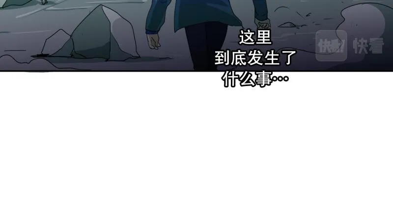 第59话 杀气 第14页
