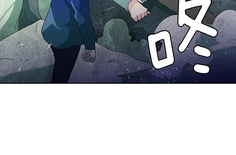 第59话 杀气 第18页