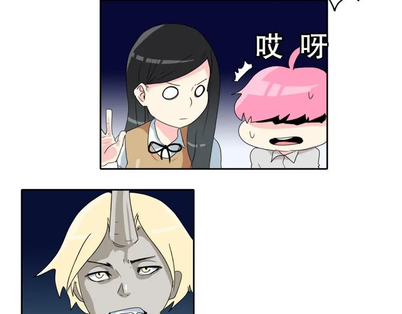 第59话 杀气 第22页