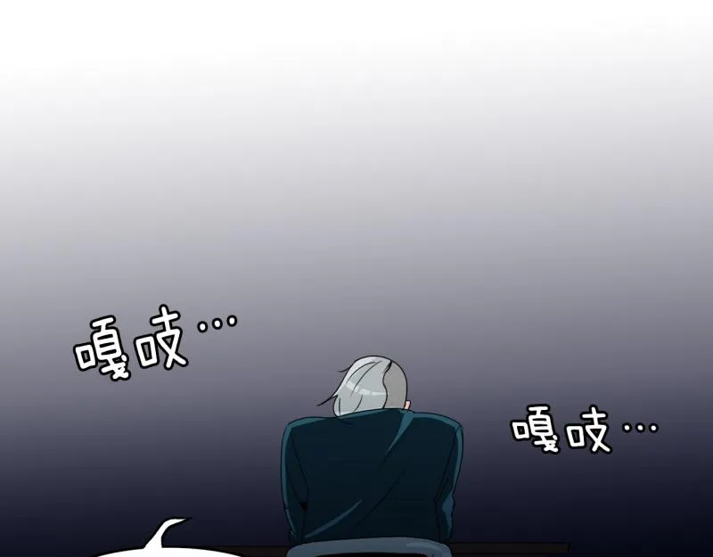 第60话 选拔1 第6页