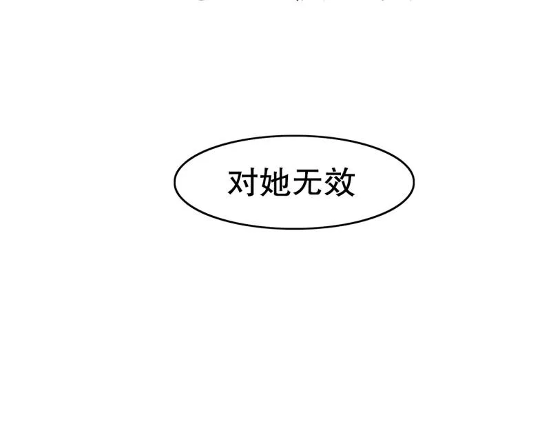 第60话 选拔1 第9页
