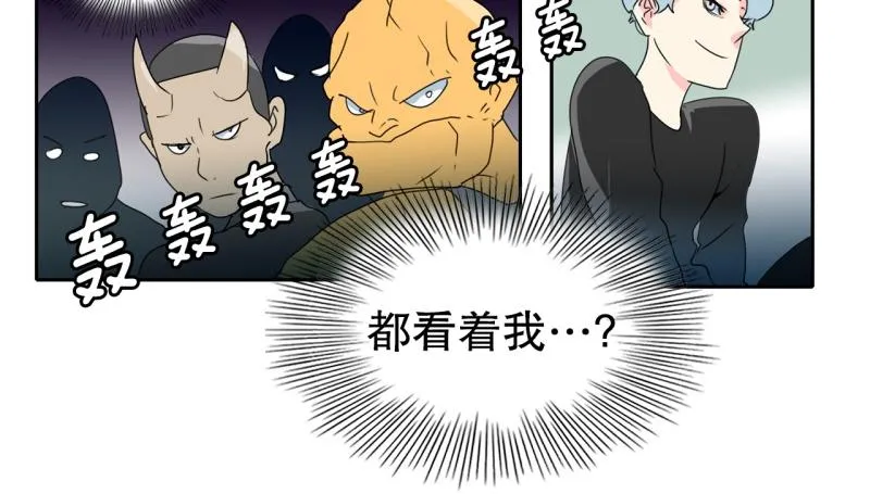 第60话 选拔1 第30页