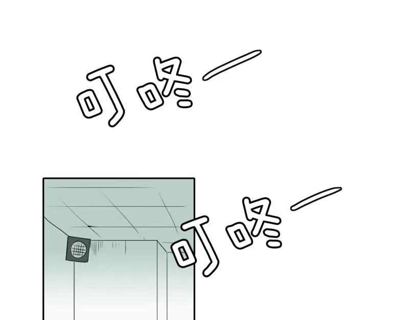 第61话 选拔2 第12页
