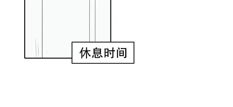 第61话 选拔2 第13页