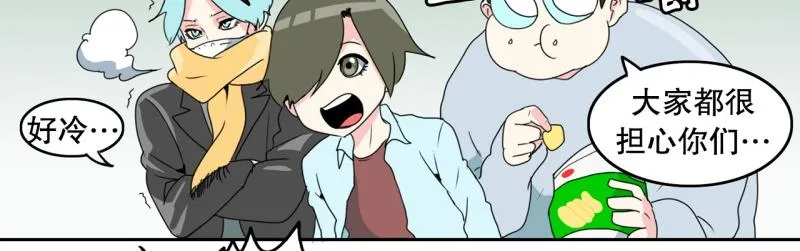 第61话 选拔2 第16页