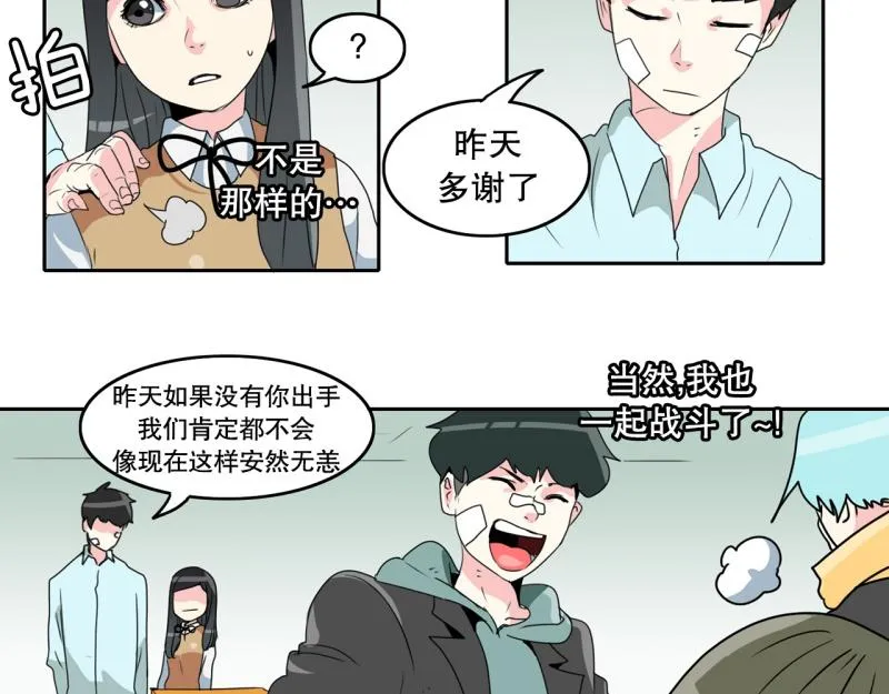 第61话 选拔2 第18页