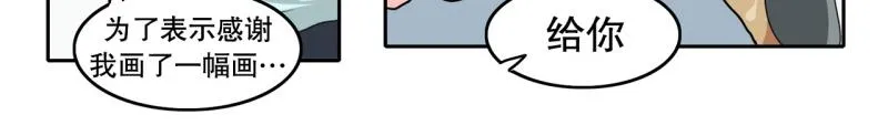 第61话 选拔2 第22页