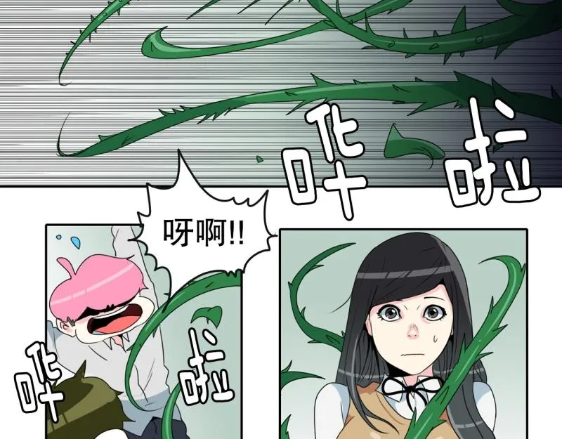 第61话 选拔2 第30页