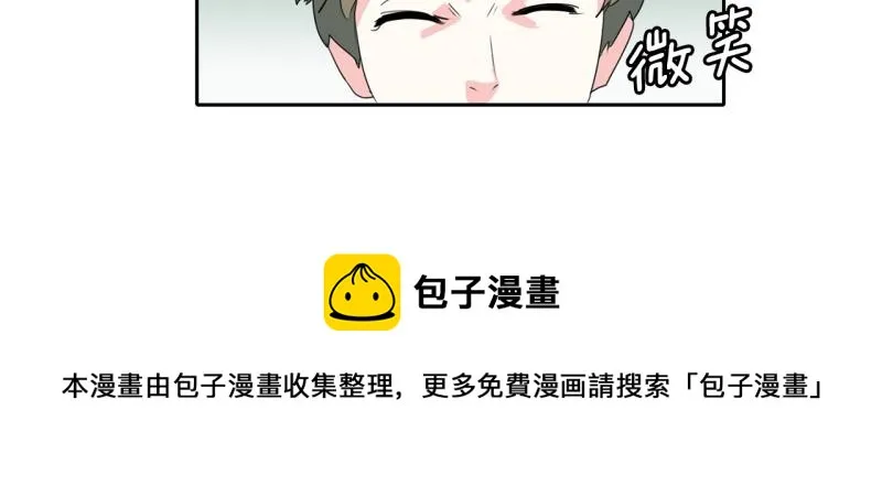 第61话 选拔2 第37页