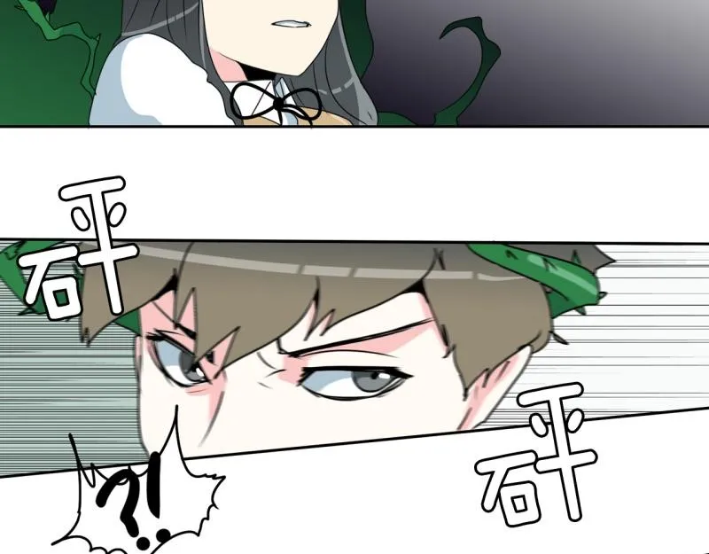 第62话 选拔3 第5页