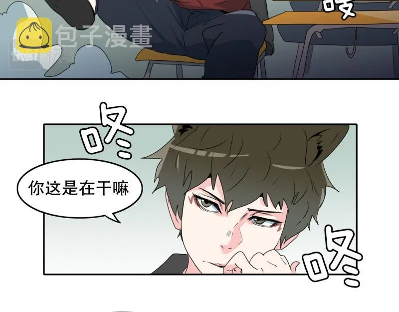 第62话 选拔3 第11页