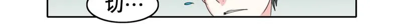 第62话 选拔3 第20页