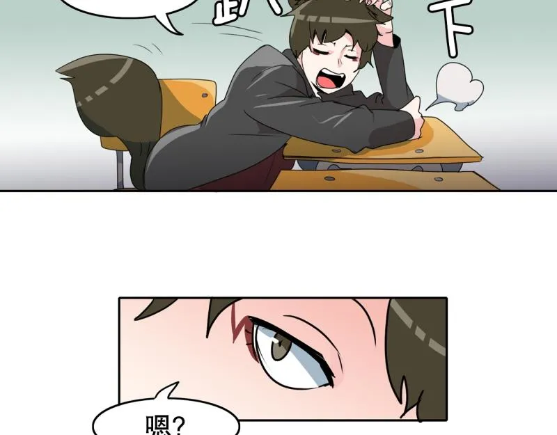 第62话 选拔3 第22页
