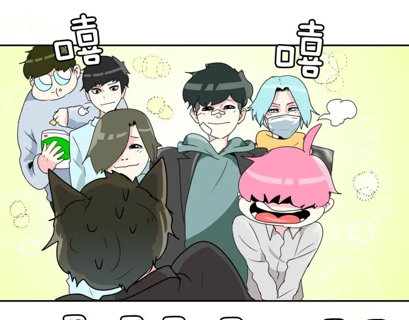 第62话 选拔3 第24页