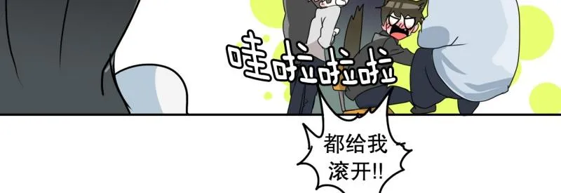 第62话 选拔3 第26页