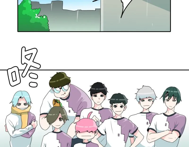 第64话 最强小队？ 第17页