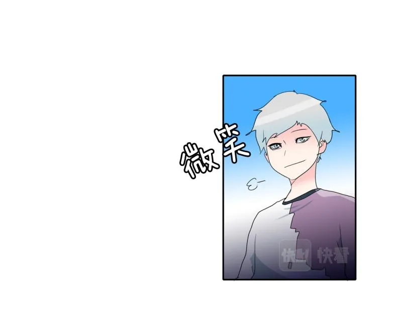 第64话 最强小队？ 第33页