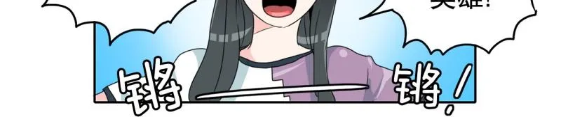 第65话 “预知” 第8页