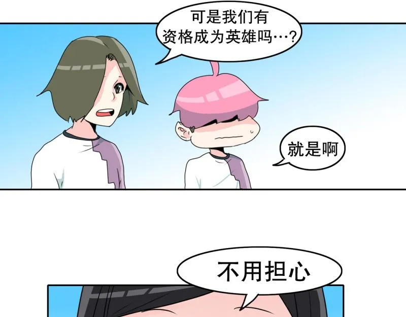 第65话 “预知” 第9页