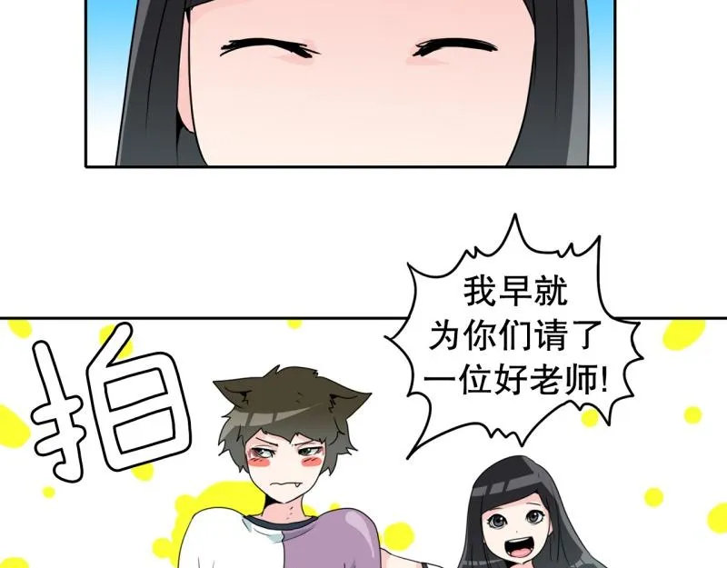 第65话 “预知” 第10页