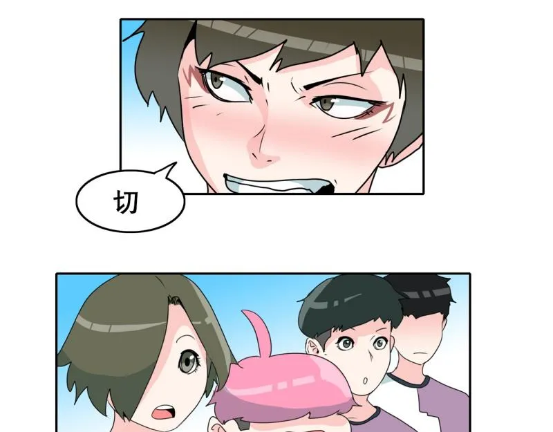 第65话 “预知” 第12页
