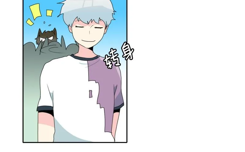 第65话 “预知” 第17页