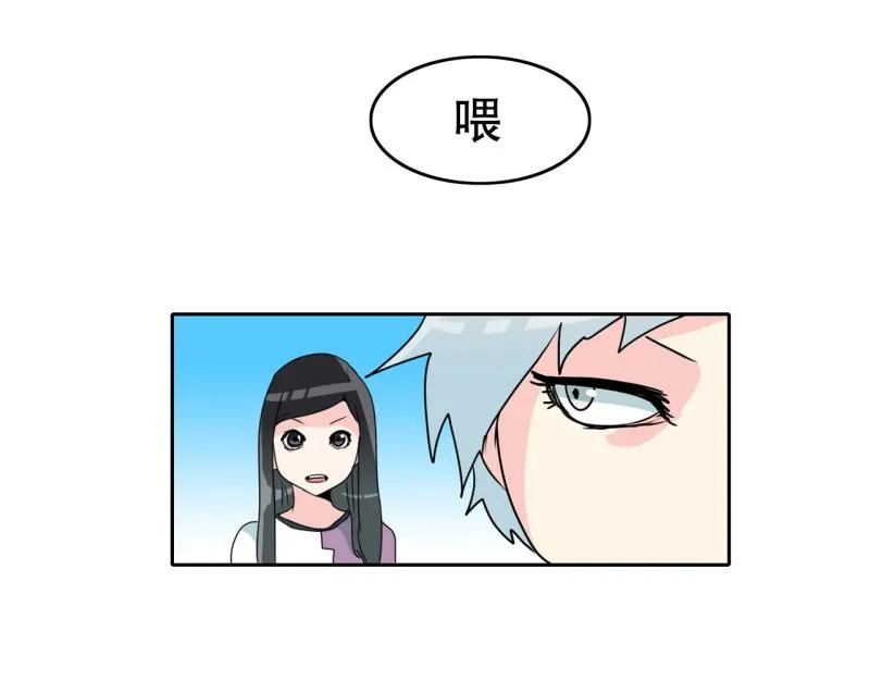 第65话 “预知” 第18页