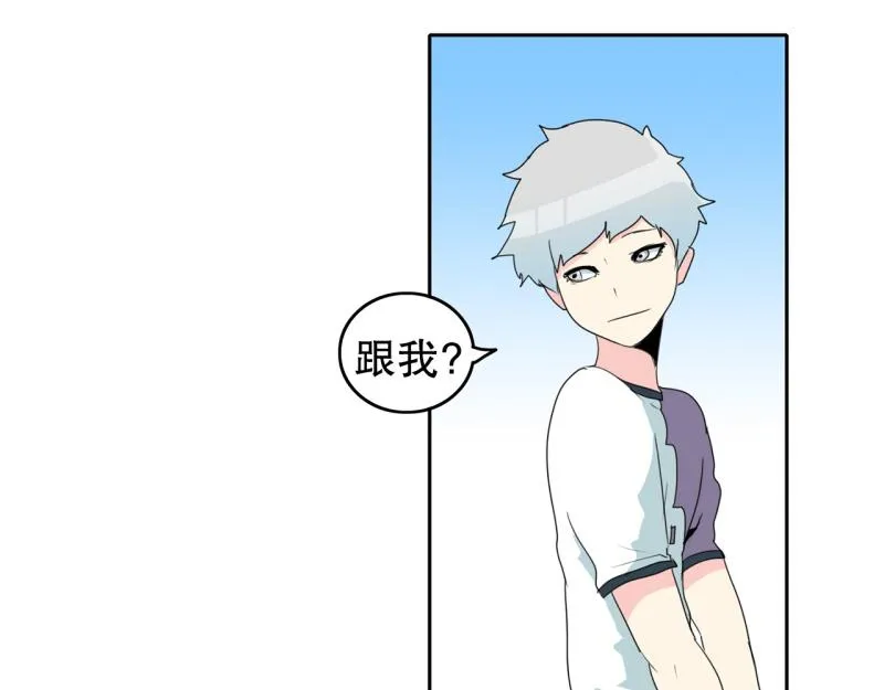 第65话 “预知” 第20页