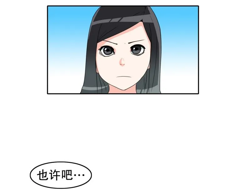 第65话 “预知” 第27页