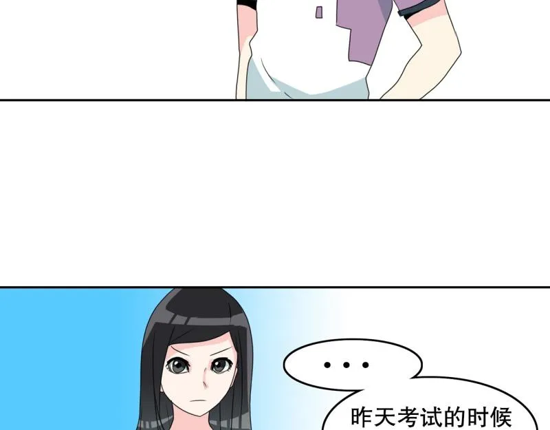 第65话 “预知” 第30页