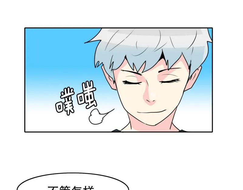 第65话 “预知” 第35页