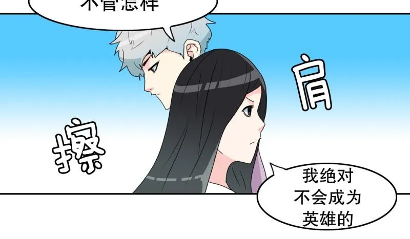 第65话 “预知” 第36页