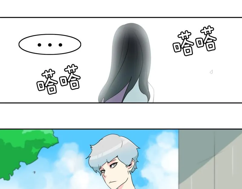 第65话 “预知” 第40页