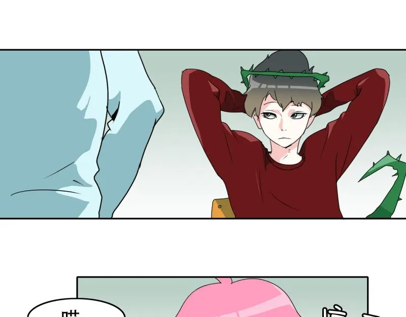 第66话 欺软怕硬 第2页