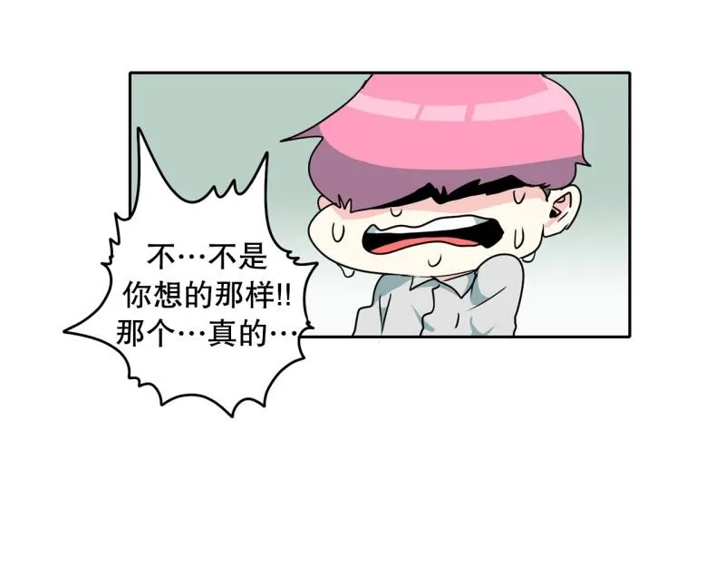 第66话 欺软怕硬 第10页