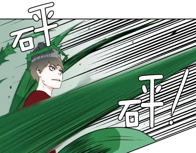 第66话 欺软怕硬 第11页