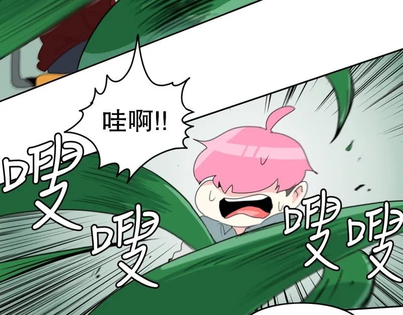第66话 欺软怕硬 第12页
