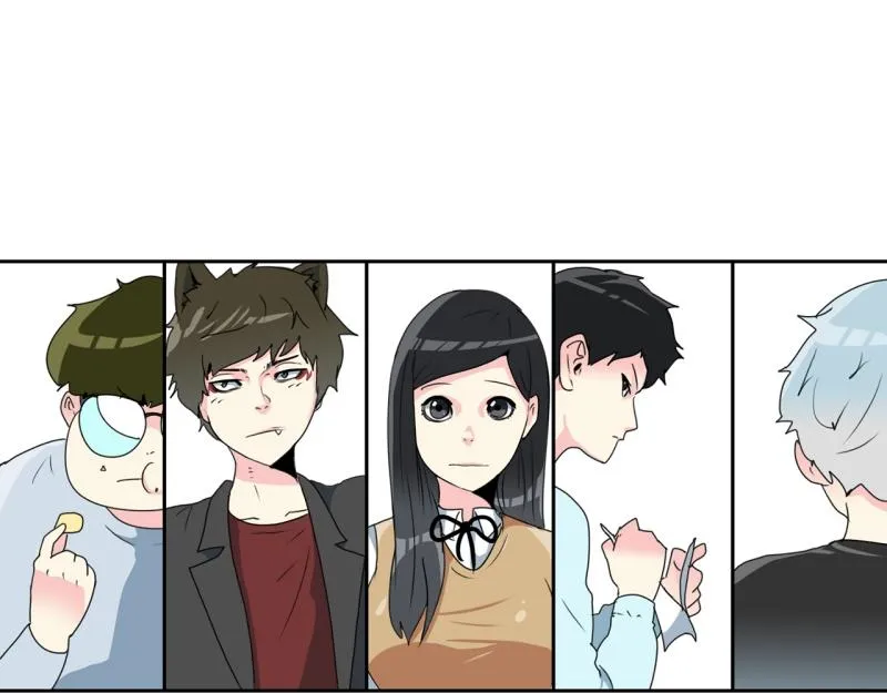 第67话 补课1 第2页