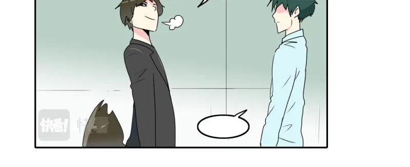 第67话 补课1 第6页